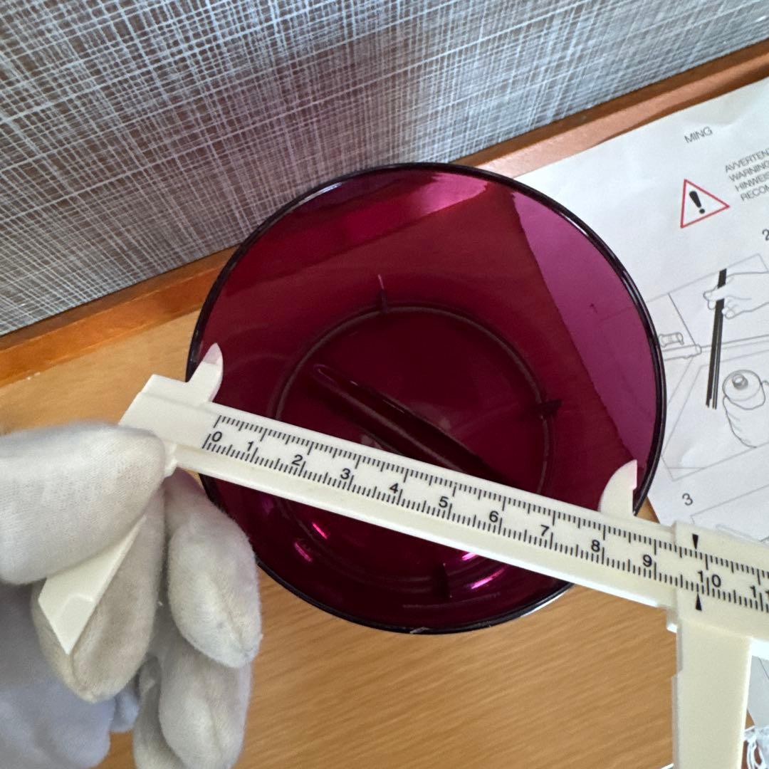 カルテル ミン 廃番カラー デュフューザー カバー本体のみ