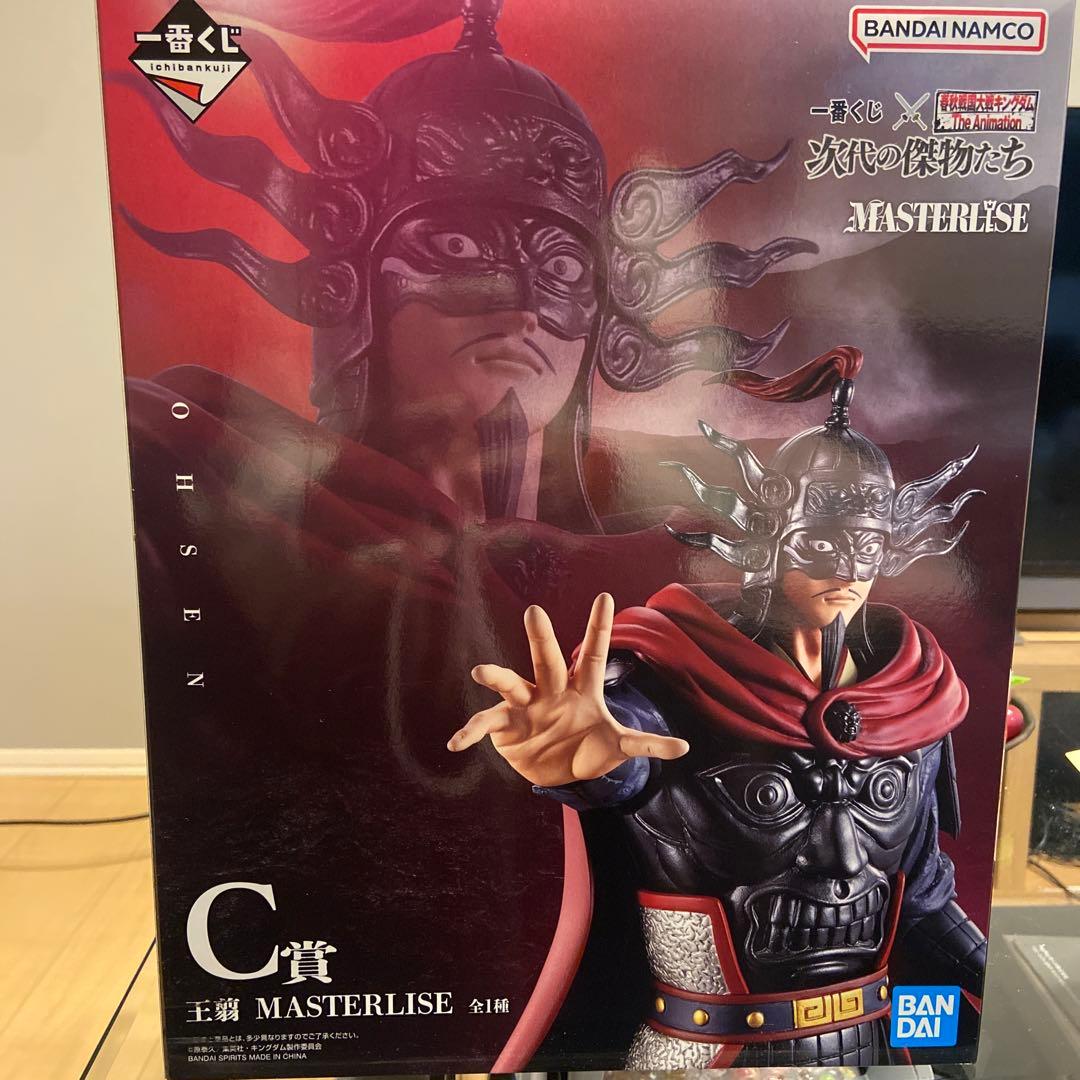 一番くじキングダムC賞 フィギュア 王翦 - メルカリ