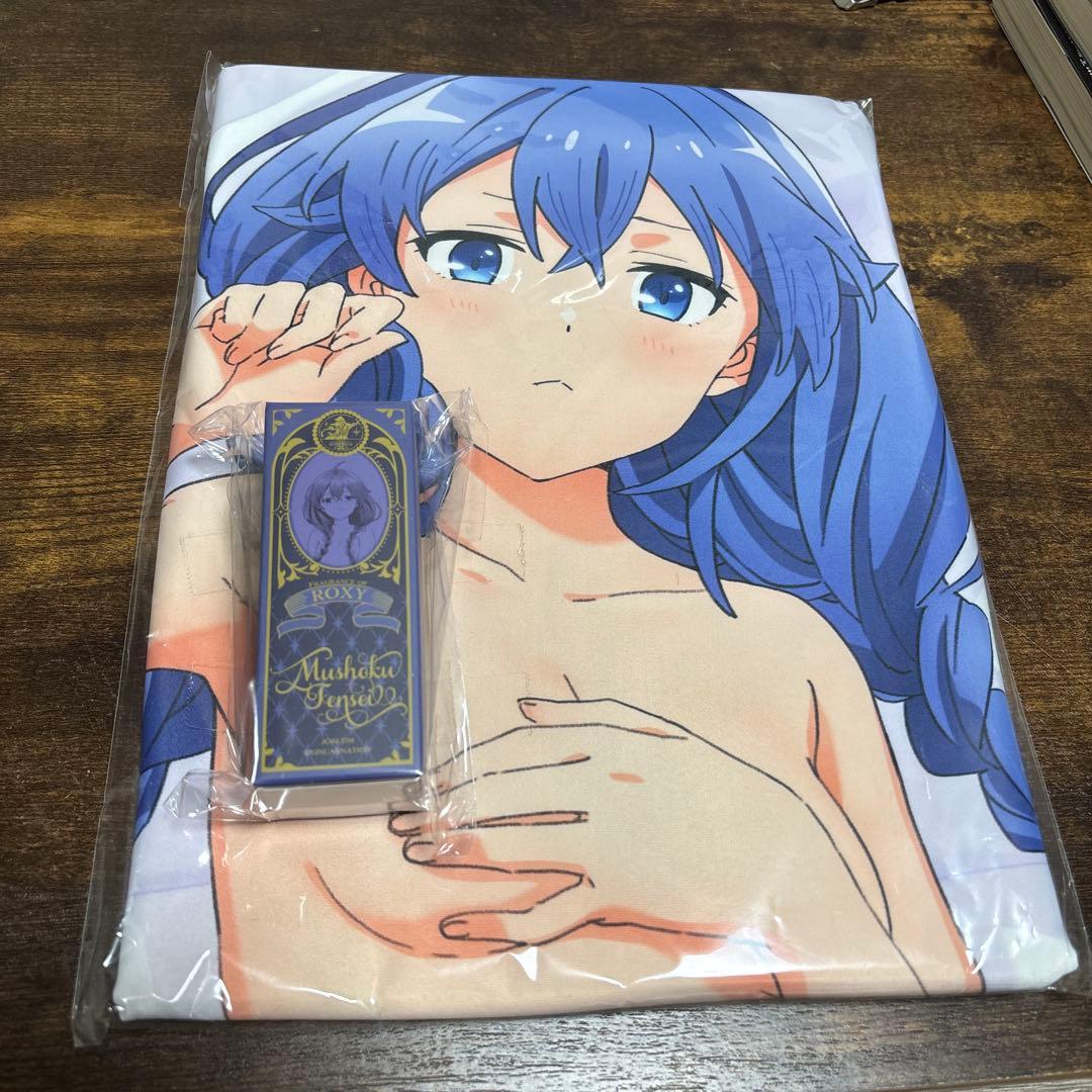 無職転生ロキシーと一夜を過ごしたいセット 無職転生Ⅱ～異世界行ったら本気だす～_ロキシーと一夜を過ごしたい