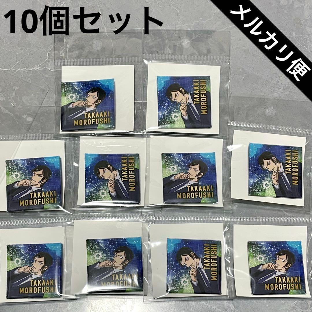 【限定値下げ】　ひし形缶バッジ vol.7 諸伏高明　名探偵コナン　スクエア 名探偵コナン スクエア缶バッジコレクション／諸伏高明: キャラグッズ