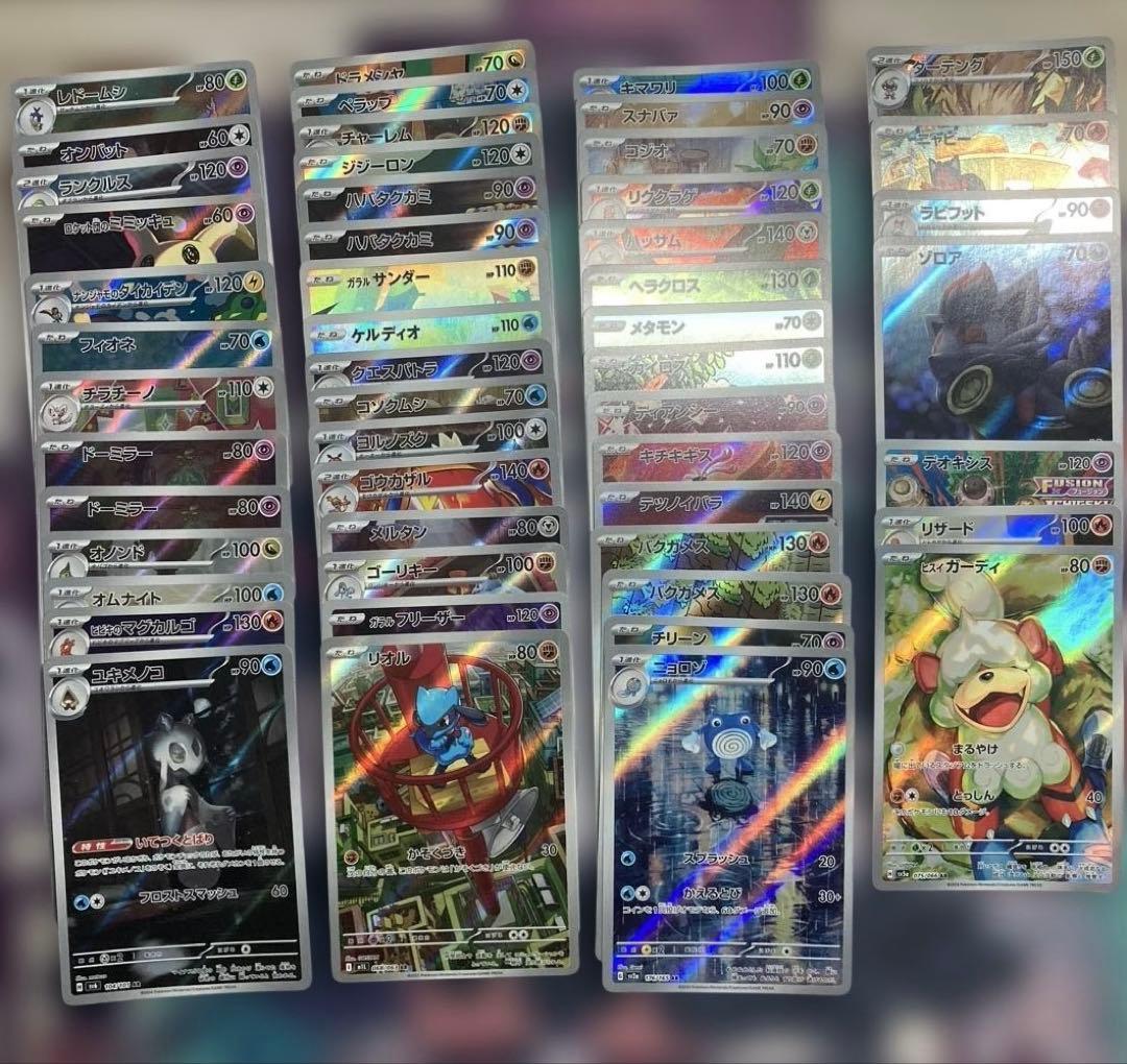 AR50枚まとめ売り AR50/80(AR050/080) -since 1981- - バイクの系譜