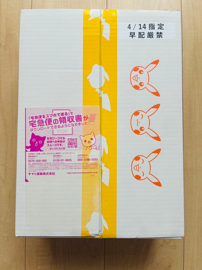 【ポケセン産・新品未開封】ポケモンカード　ジムセット　BOX 状態A-〕ポケモンカードジムセット『伝説の鼓動』【未開封BOX】{-}