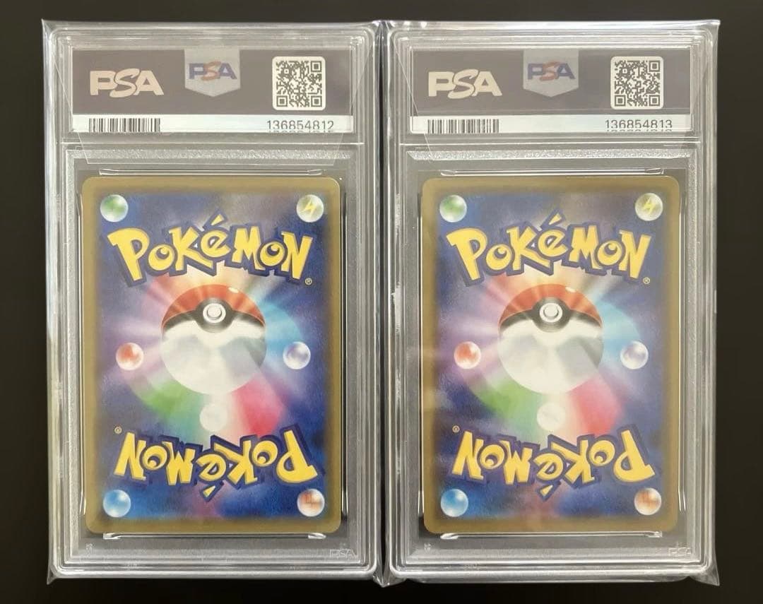 PSA10 連番レシラム&リザードンGX RR SM12a 016/173 - メルカリ