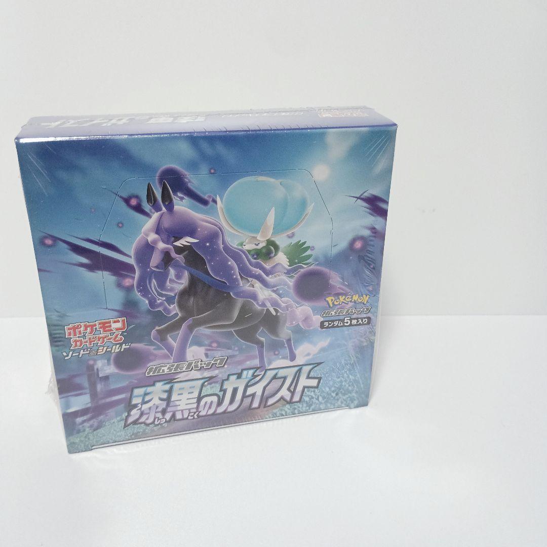 漆黒のガイスト　未開封　box　シュリンク付き ポケモンカードゲーム 即日配送 新品未開封 漆黒のガイスト BOX