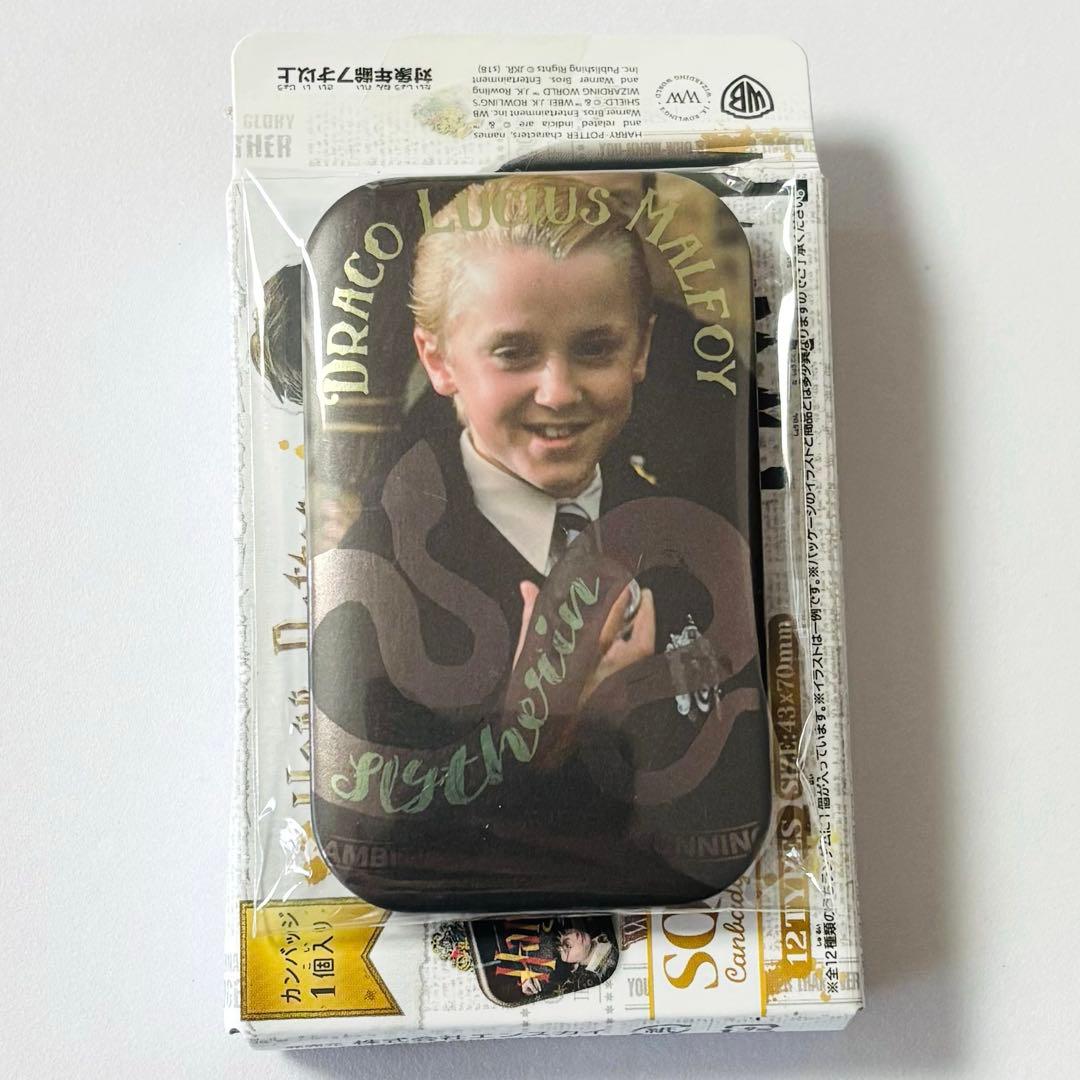 ハリー・ポッター スクエアカンバッジコレクション ドラコ・マルフォイ 缶バッジ ハリーポッター スクエア缶バッジコレクション: キャラグッズ