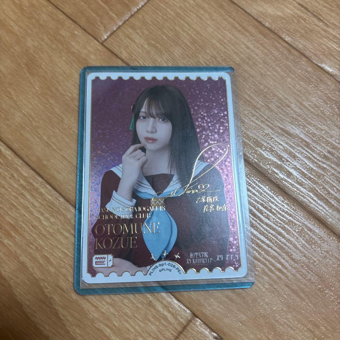 ラブライブOCGラブカ　花宮初奈PE＋サイン 2026年最新】花宮初奈 ラブカの人気アイテム - メルカリ