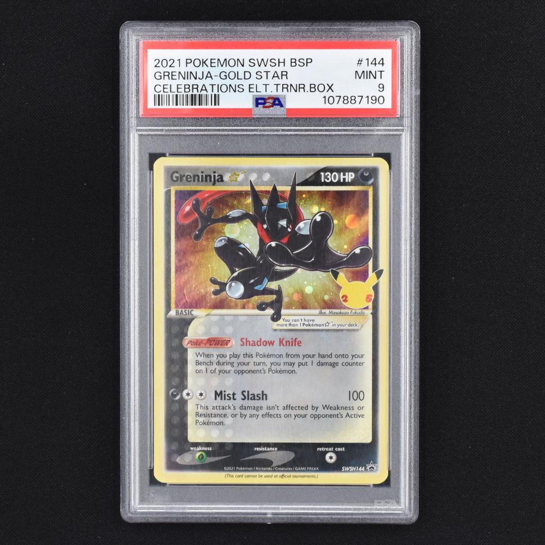 PSA9 Greninja Gold Star SWSH144 ゲッコウガ 英語 - メルカリ