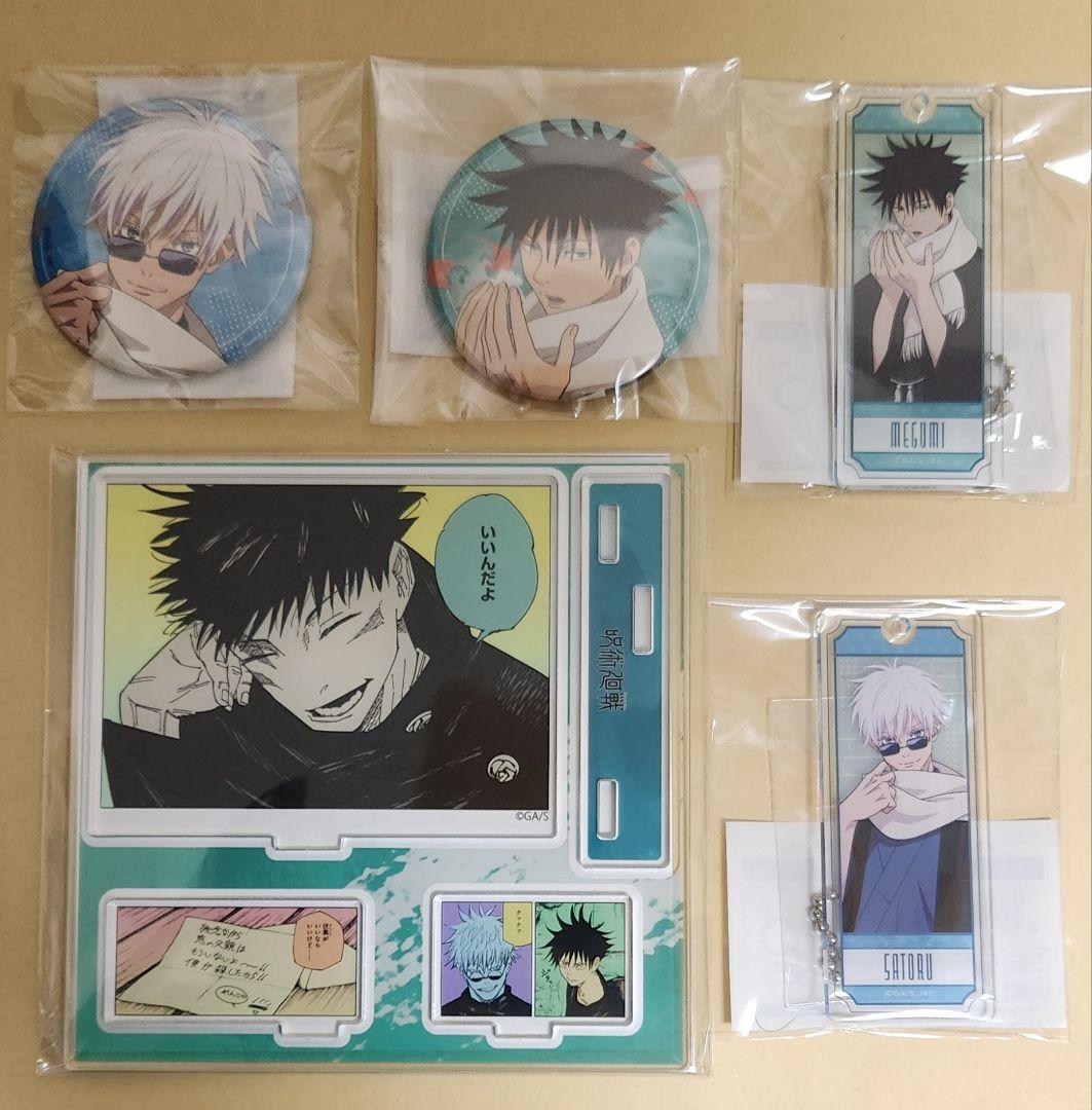 即決可能　呪術廻戦　アクリルスタンド　キーホルダー　缶バッジ　伏黒恵　五条悟 伏黒 恵 アクセサリーキーホルダー [呪術廻戦] | 公式キャラクター