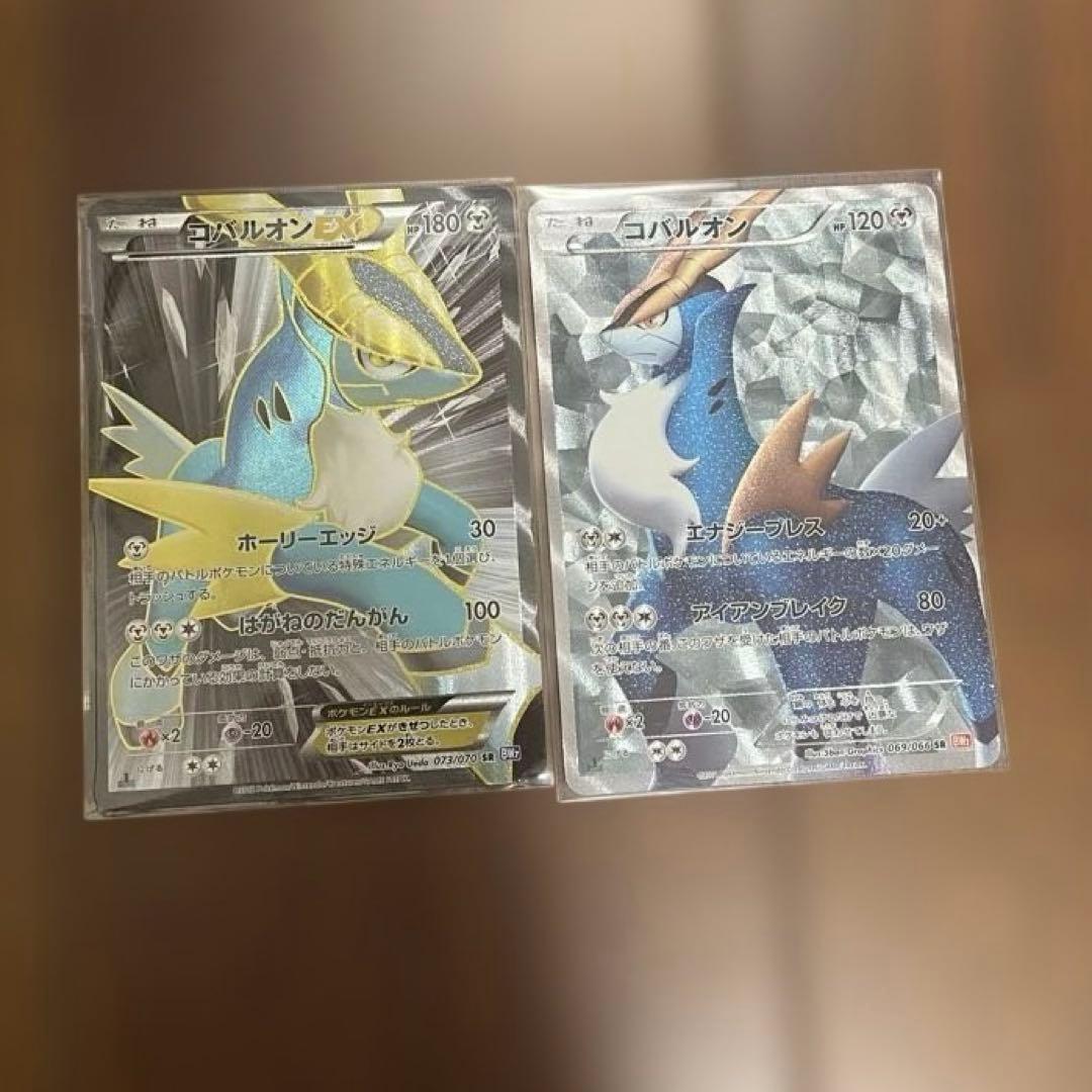 コバルオンEX SR2枚セット　073/070 069/066 コバルオンEX SR2枚セット 073/070 069/066 - メルカリ