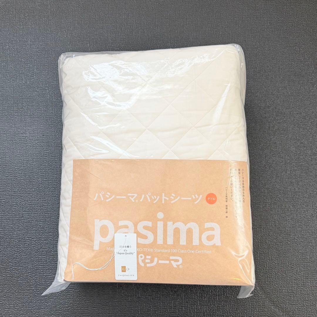 pasima パシーマ パットシーツ ダブル 155x210cm 楽天市場】《パシーマのおまけ付》 パシーマ パットシーツ ダブル