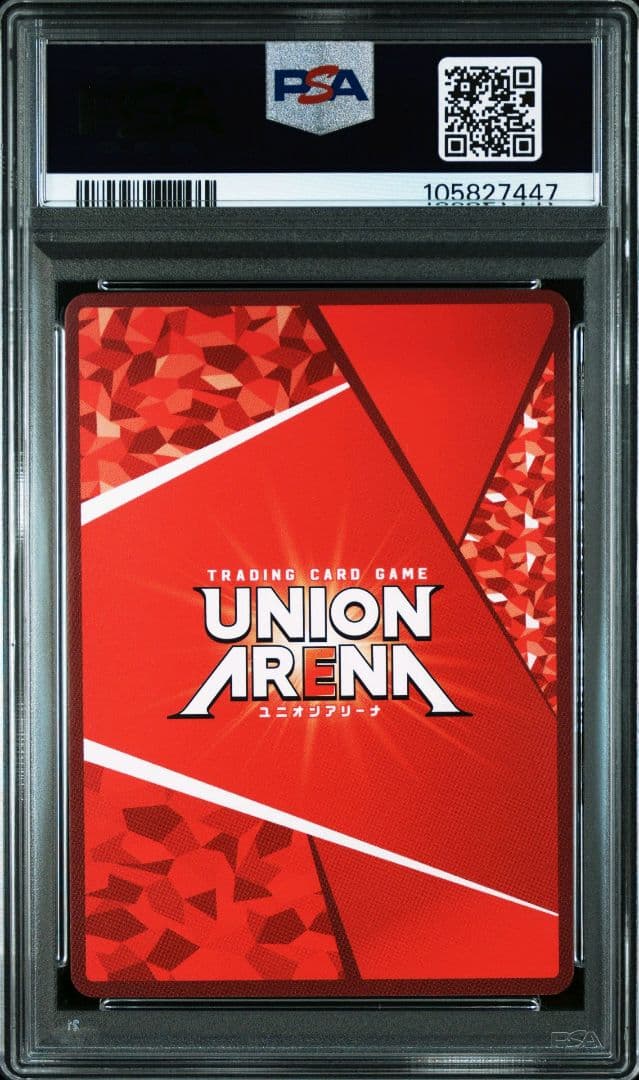PSA10 ユニオンアリーナ 星2 栄逢 凪乃 100カノ - メルカリ