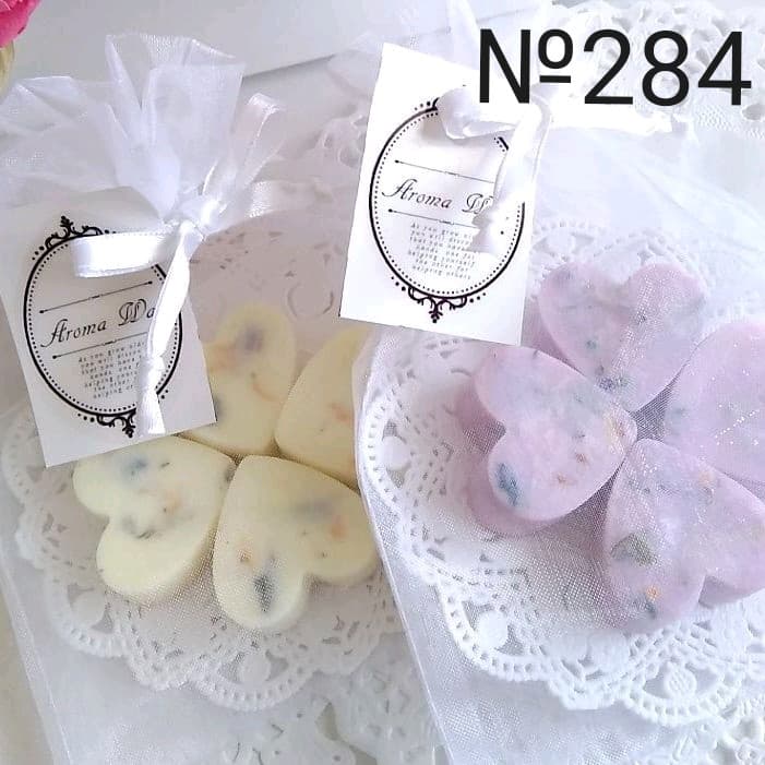 アロマワック・サシェ２点セット NEW! アロマ・ワックスサシェ 2個セット 6種類の香りから選べる