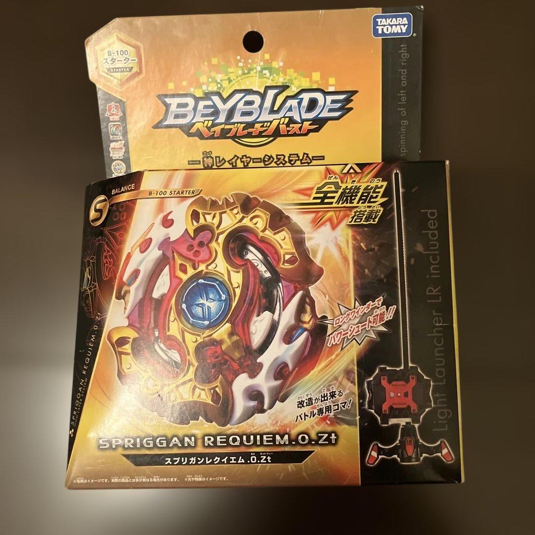 ベイブレードバースト Spriggan Requiem 0.Z.t - メルカリ