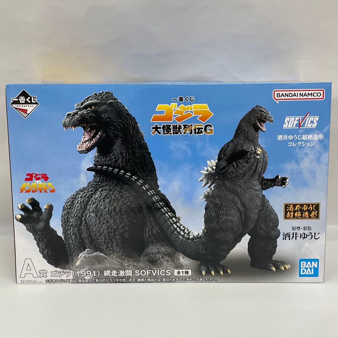 kntoy62-1412 ゴジラ大怪獣列伝G A賞　ゴジラ 1991 一番くじ ゴジラ 大怪獣列伝G｜一番くじ倶楽部｜BANDAI SPIRITS公式 一