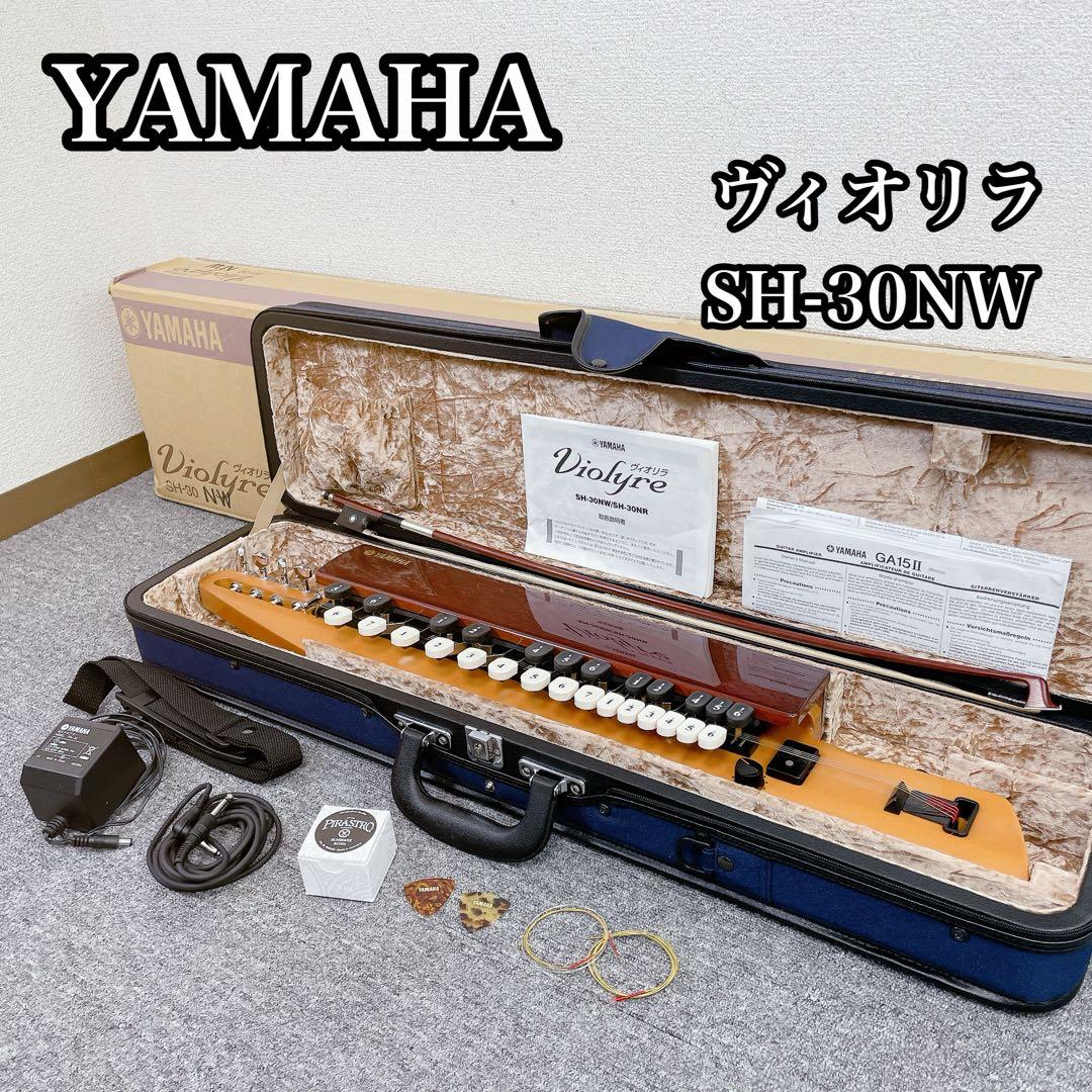 YAMAHA ヴィオリラ SH-30NW 楽器 付属品多数 YAMAHAヴィオリラ SH-30NW、SH-30NR取扱開始｜サウンドハウス
