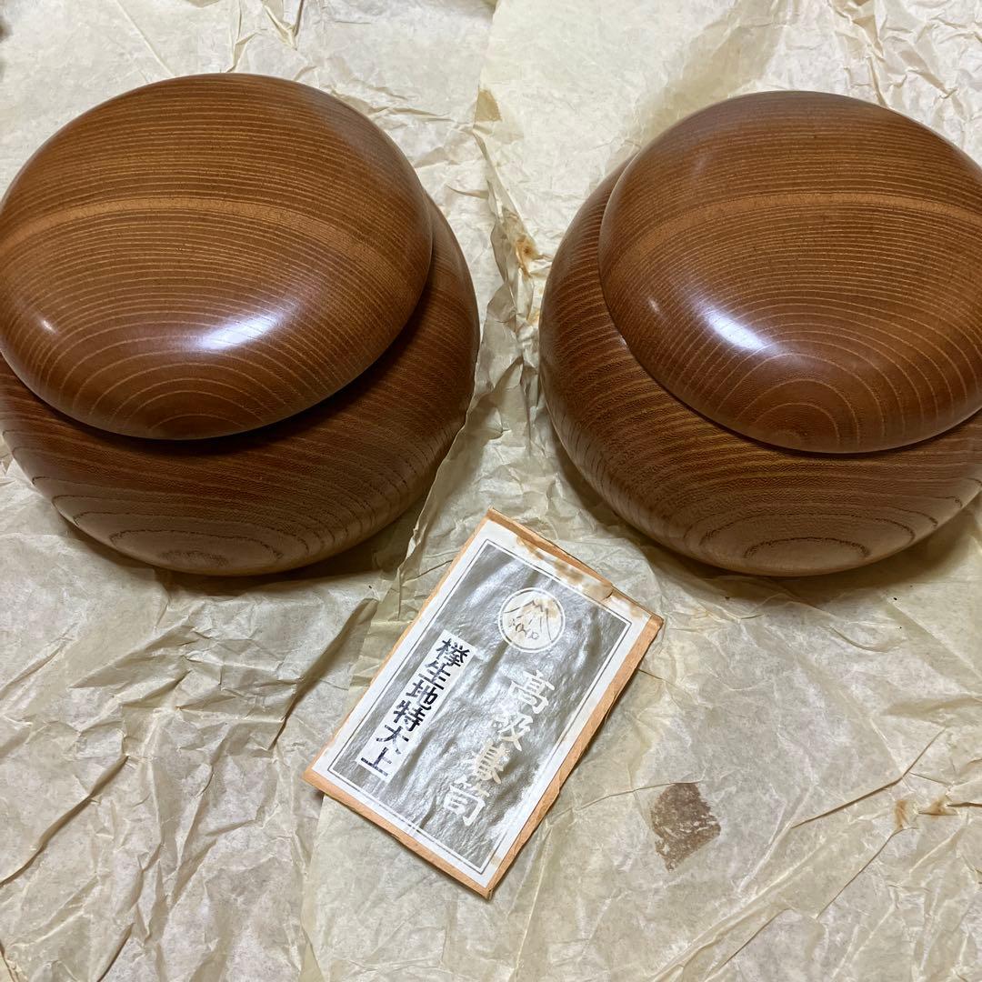 碁笥（ケヤキケース）碁石付 囲碁 木製碁笥 欅 特大 桐製碁笥箱付き ※蛤碁石36号まで収納可能