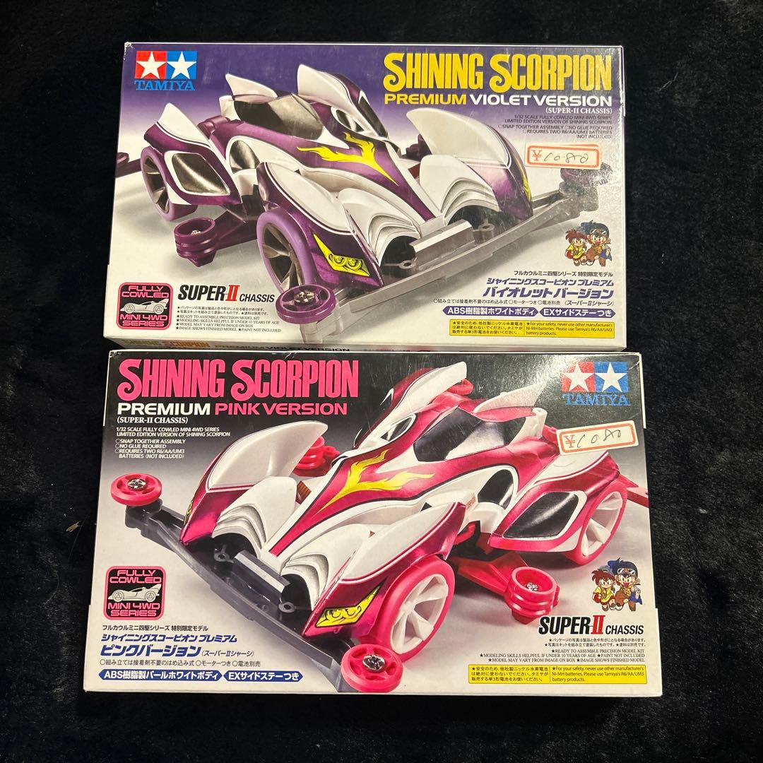 ミニ四駆　シャイニングスコーピオンプレミアム　ピンク・バイオレットセット シャイニングスコーピオン プレミアム ピンクバージョン (スーパーII
