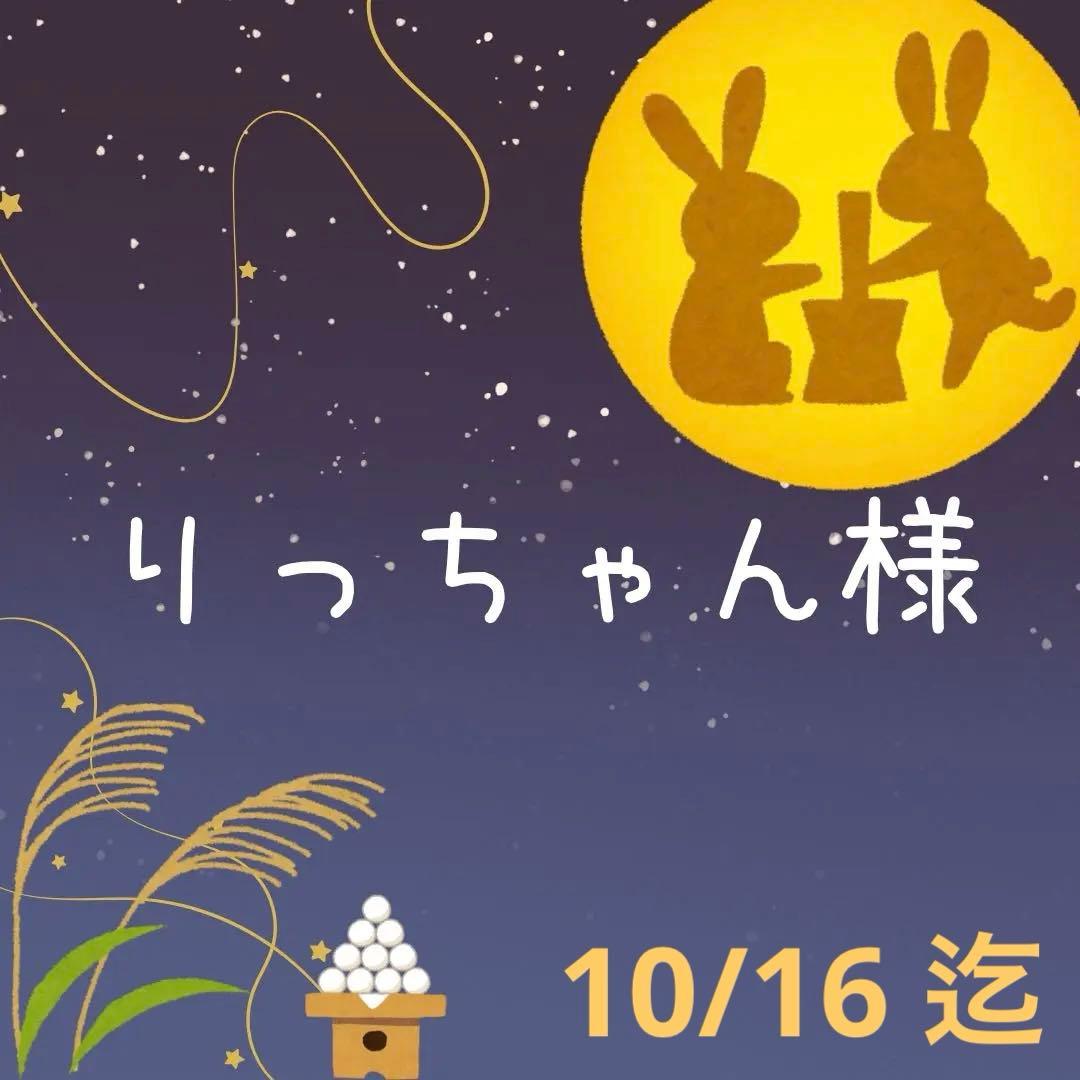 ♡りっちゃん♡⃛(⑅•ᴗ•⑅)◜..°♡♡ アームカバーついてるお洋服かわいい🎶