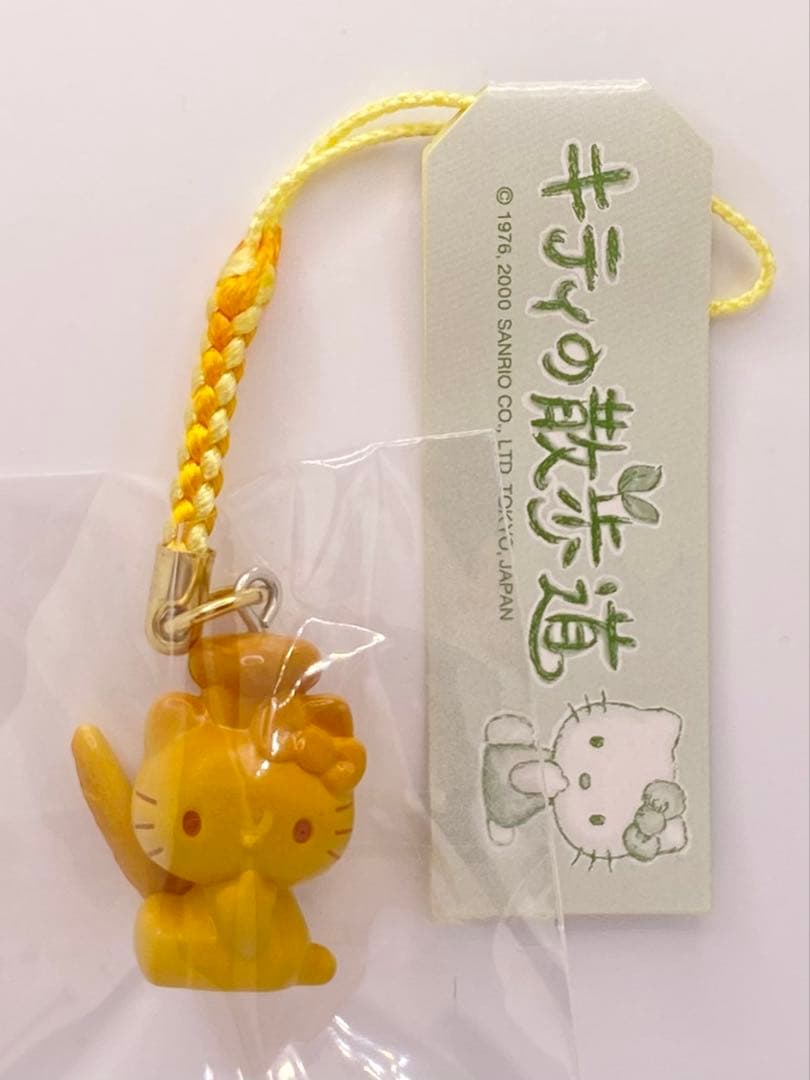 ☆ご当地キティ キティの散歩道（フランスパン 茶）バージョン 根付け