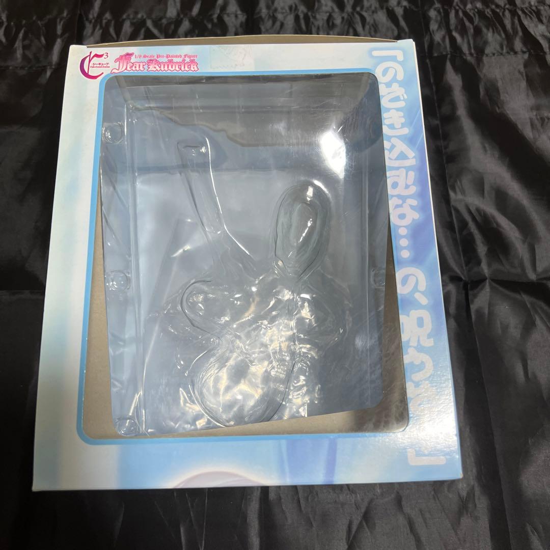 箱あり中古】シーキューブ フィア C3 1/8 シーツの上でギリギリ