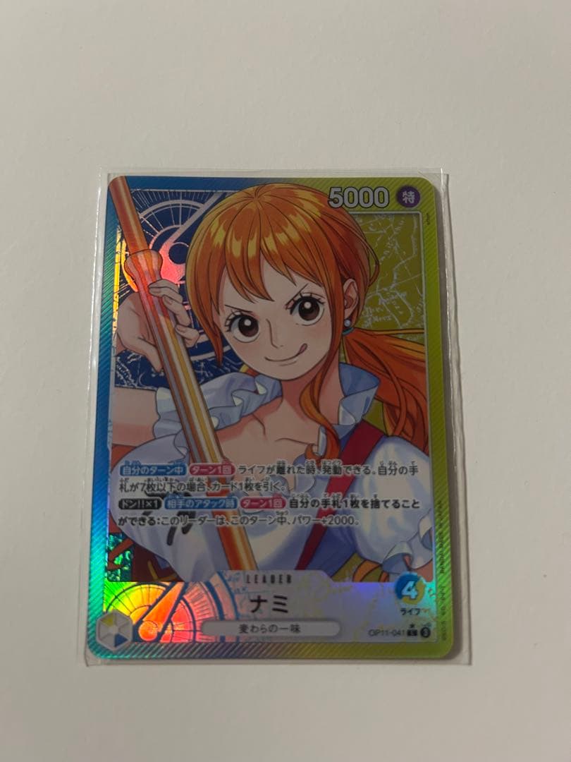 ナミ L リーダーパラレル(リーパラ) OP11-041 - メルカリ