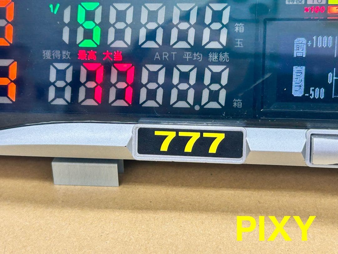 家庭用加工済•データカウンター・ピクシー パチンコ用•シンプル説明書