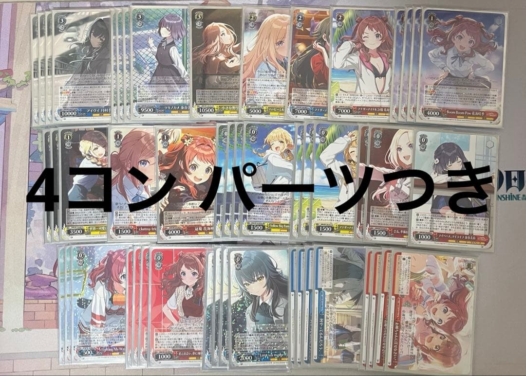 ヴァイス 学マス デッキ + パーツ 学マス ヴァイスシュヴァルツ 8枝デッキ パーツ - メルカリ