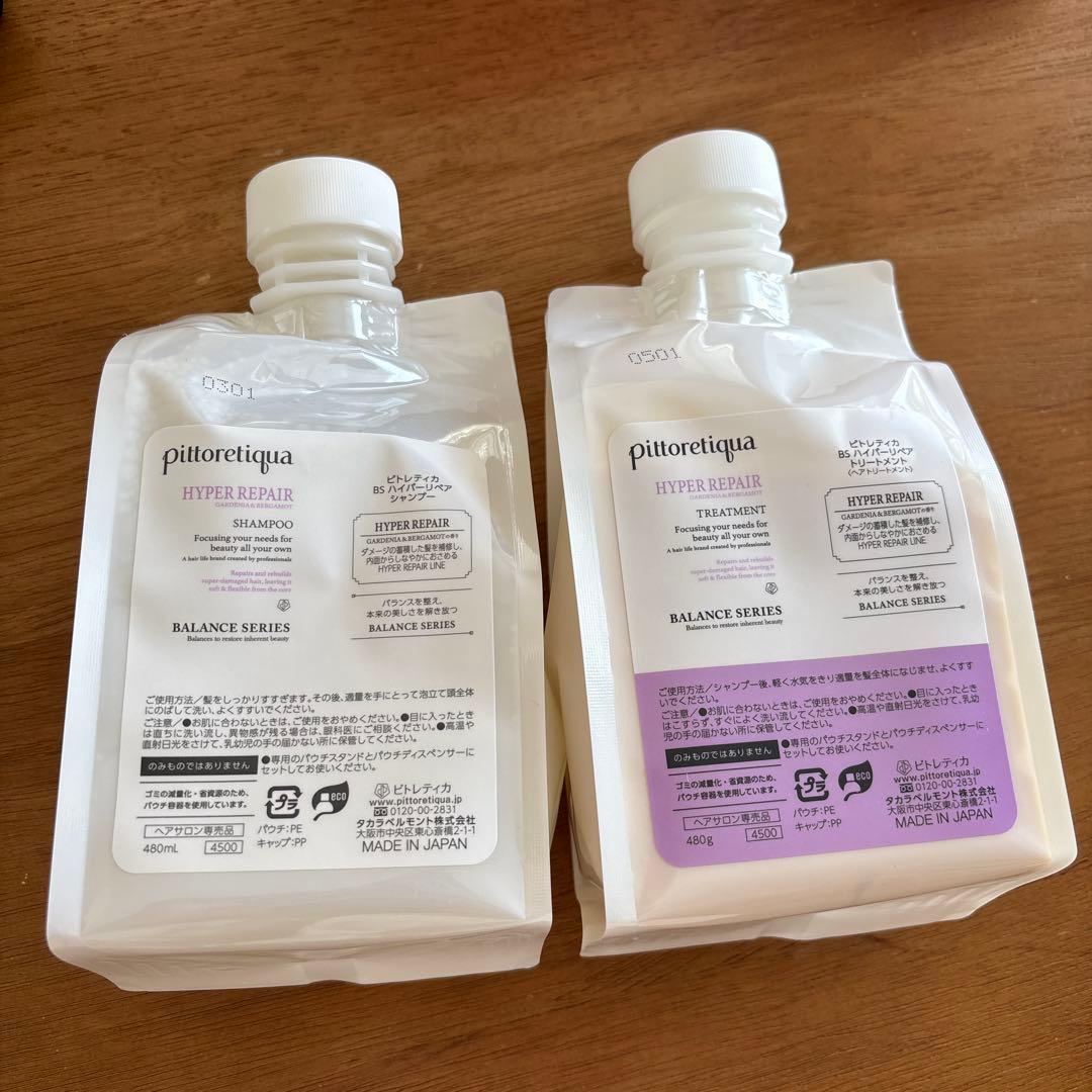 pittoretiqua HYPER REPAIR トリートメント　シャンプー バランスシリーズ｜PRODUCTS｜ピトレティカ - pittoretiqua 思わず触れ