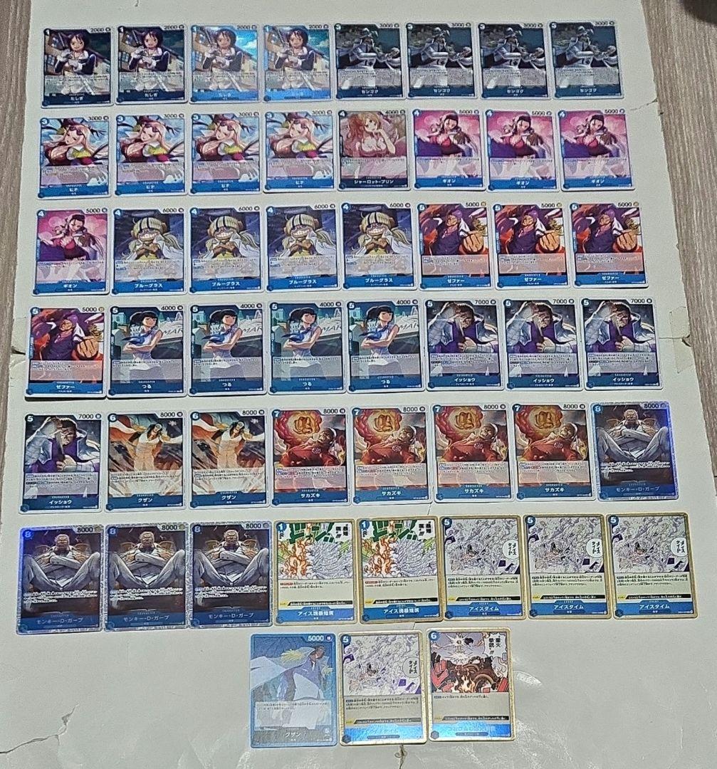 ワンピースカード　青クザンデッキ　構築済み　デッキパーツ 青クザンデッキ 構築済みデッキ ワンピースカード - メルカリ