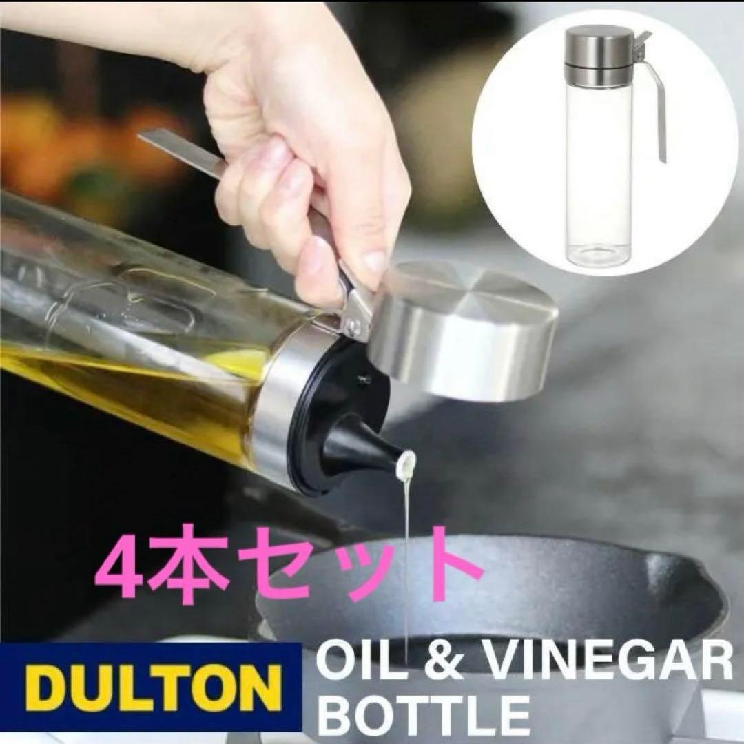 【新品】オイルポット　500mlｘ4本セット 楽天市場】4本セット オイルボトル 醤油差し 液だれしない 500ml