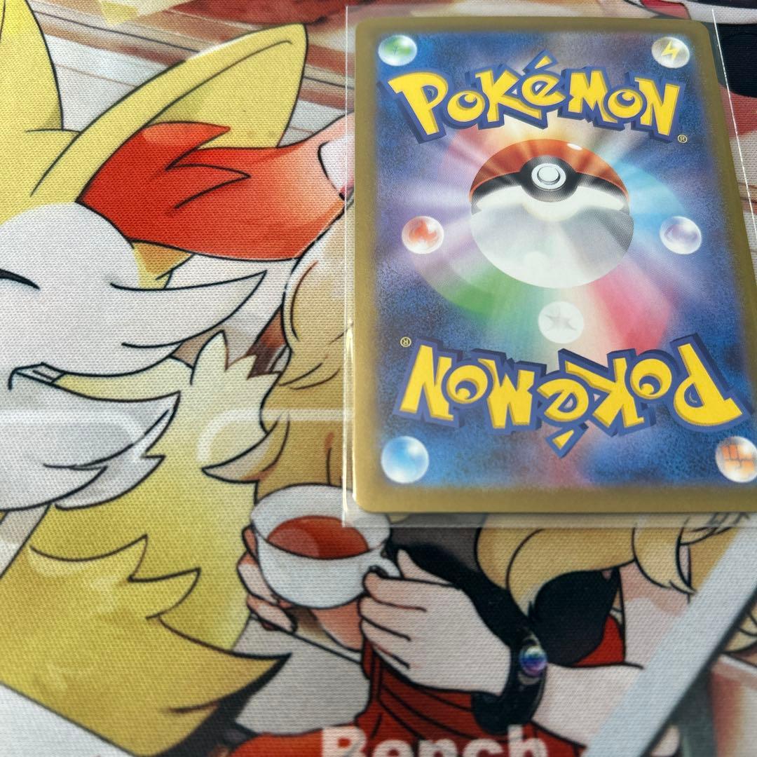 スタートデッキ100 バトルコレクション025 ピカチュウex SAR仕様