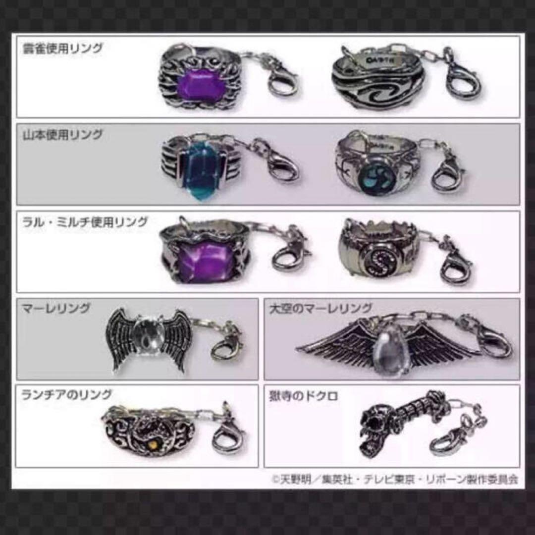 家庭教師ヒットマンREBORN!コレクションチャーム1弾2弾3弾4弾」21個