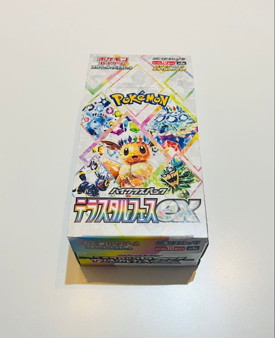 テラスタルフェスex 1BOX 封入率一致 ポケカ ポケモンカードゲーム ポケモンカードゲーム スカーレット＆バイオレット ハイクラスパック