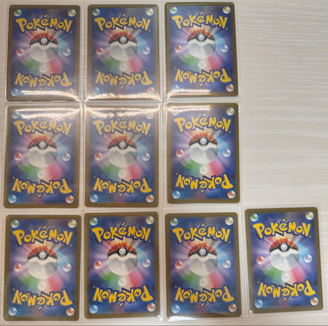 美品メガドリーム　MA　コンプリート10枚セット ②24時以内発送