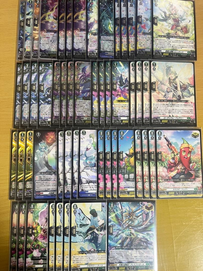 リアノーン　デッキ ⭐️デッキ販売情報⭐️ ヴァンガードからリアノーンのデッキが入荷