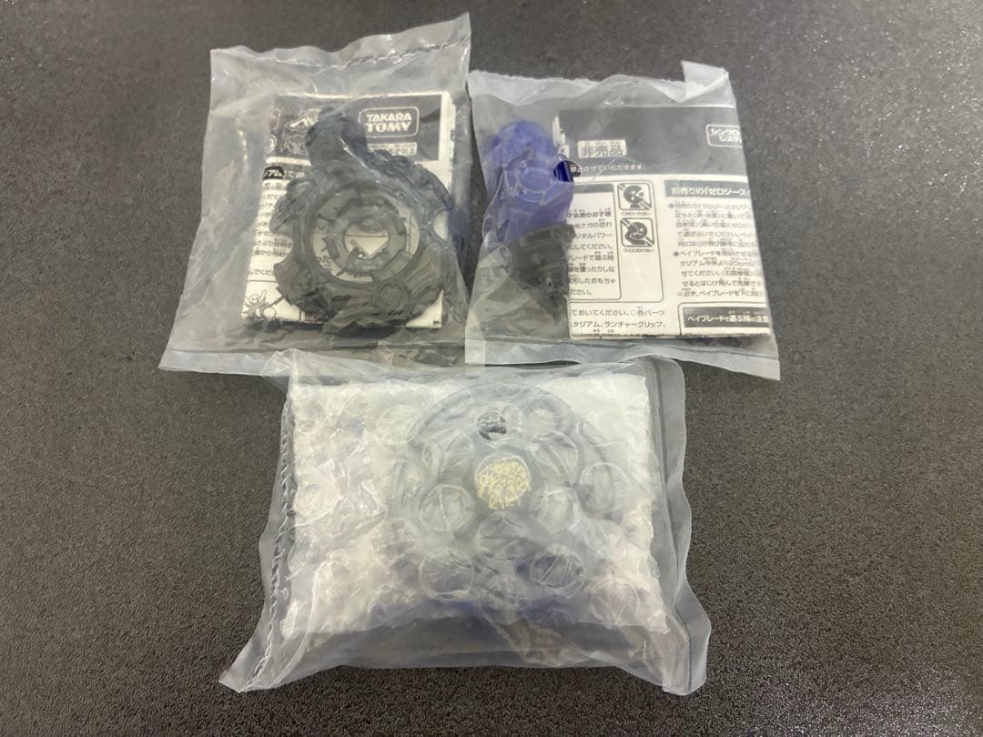 メタルファイトベイブレード　リヴァイザー ガーディアンリヴァイザー160SBを戦わせてみた メタルファイト