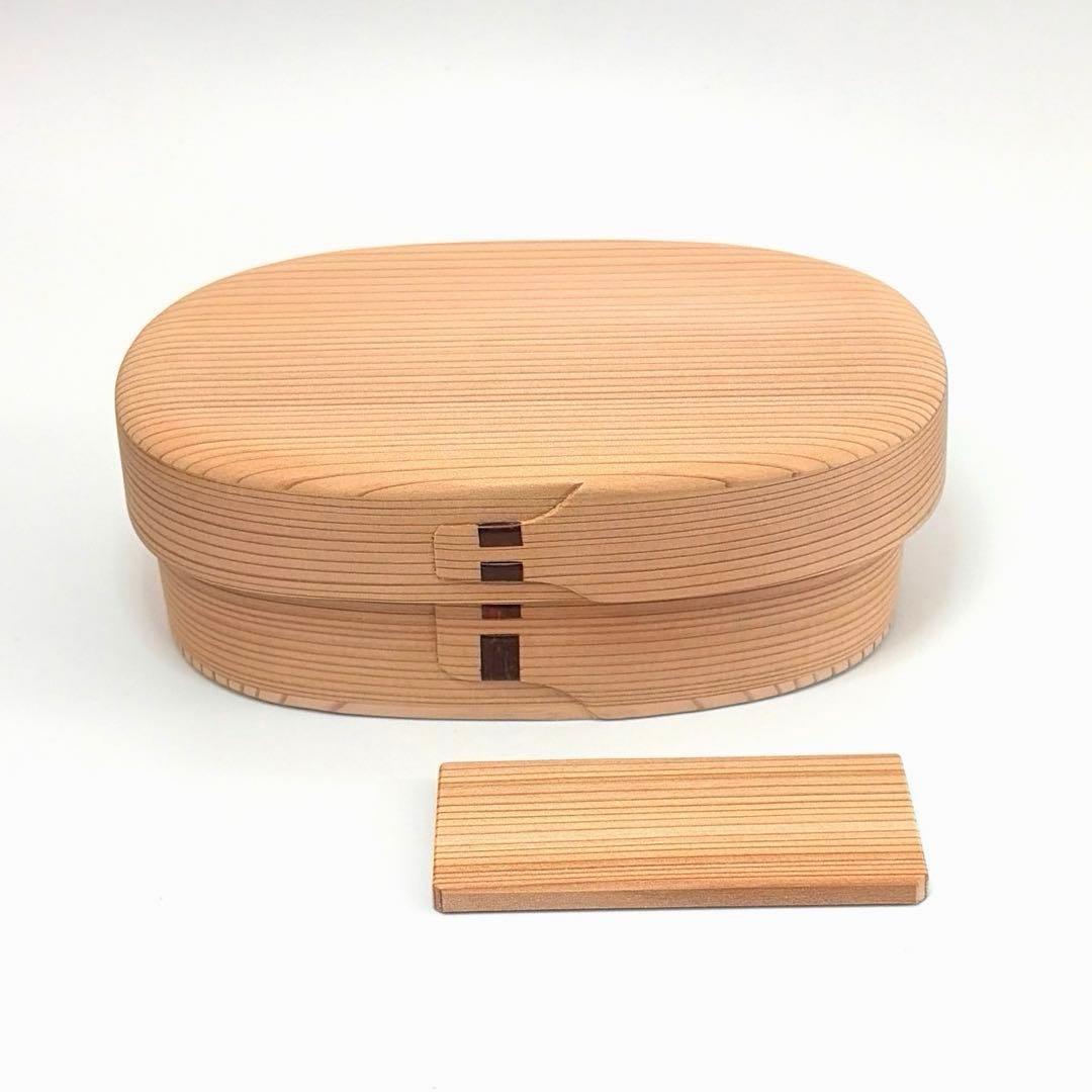 柴田慶信商店 曲げわっぱ 小判弁当箱 小　未使用 小判弁当箱（小）｜曲げわっぱ｜柴田慶信商店｜紡ぎ舎（つむぎや）