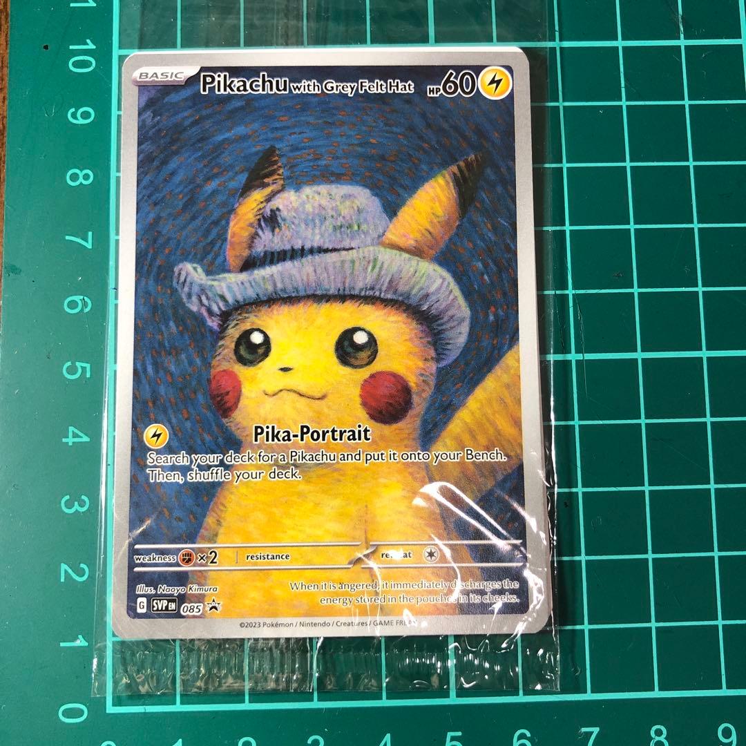 ゴッホ　ピカチュウ 未開封 ポケモンカード PSA10鑑定済〕Pikachu with Grey Felt Hat(未開封/ゴッホピカチュウ