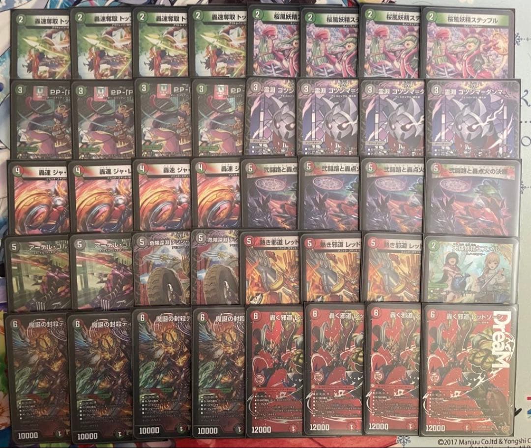 【CS入賞構築】デアリバイク デュエマ アドバンスCS】「入賞数ランキング(9/22～9/28