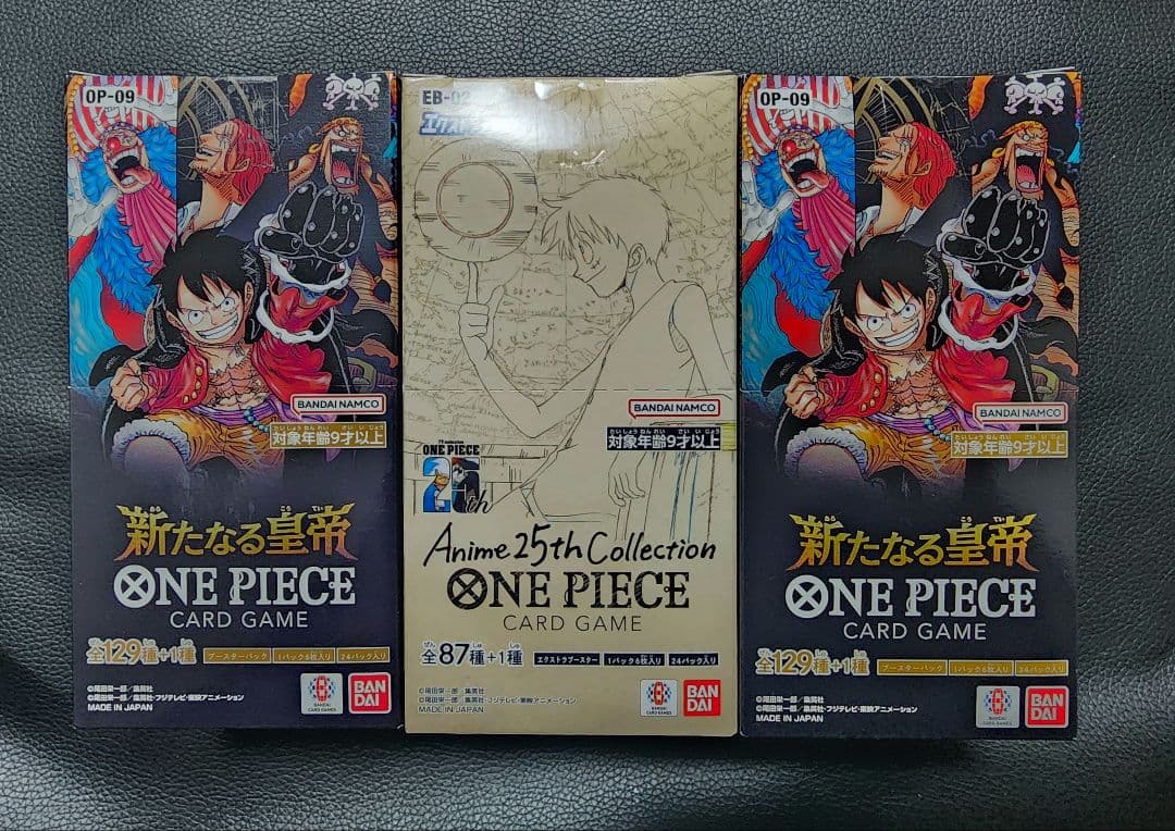 ワンピースカード　アニメ25th 1box 新たなる皇帝2box 未開封 楽天市場】8/31 発売バンダイ (BANDAI) ONE PIECEカードゲーム 新た
