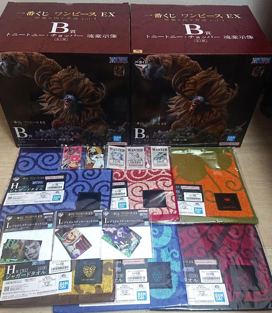 一番くじ ワンピース EX 悪魔を宿す者達 B賞 トニートニー・チョッパー 一番くじワンピースEX -悪魔を宿す者達-B賞トニートニー・チョッパー魂