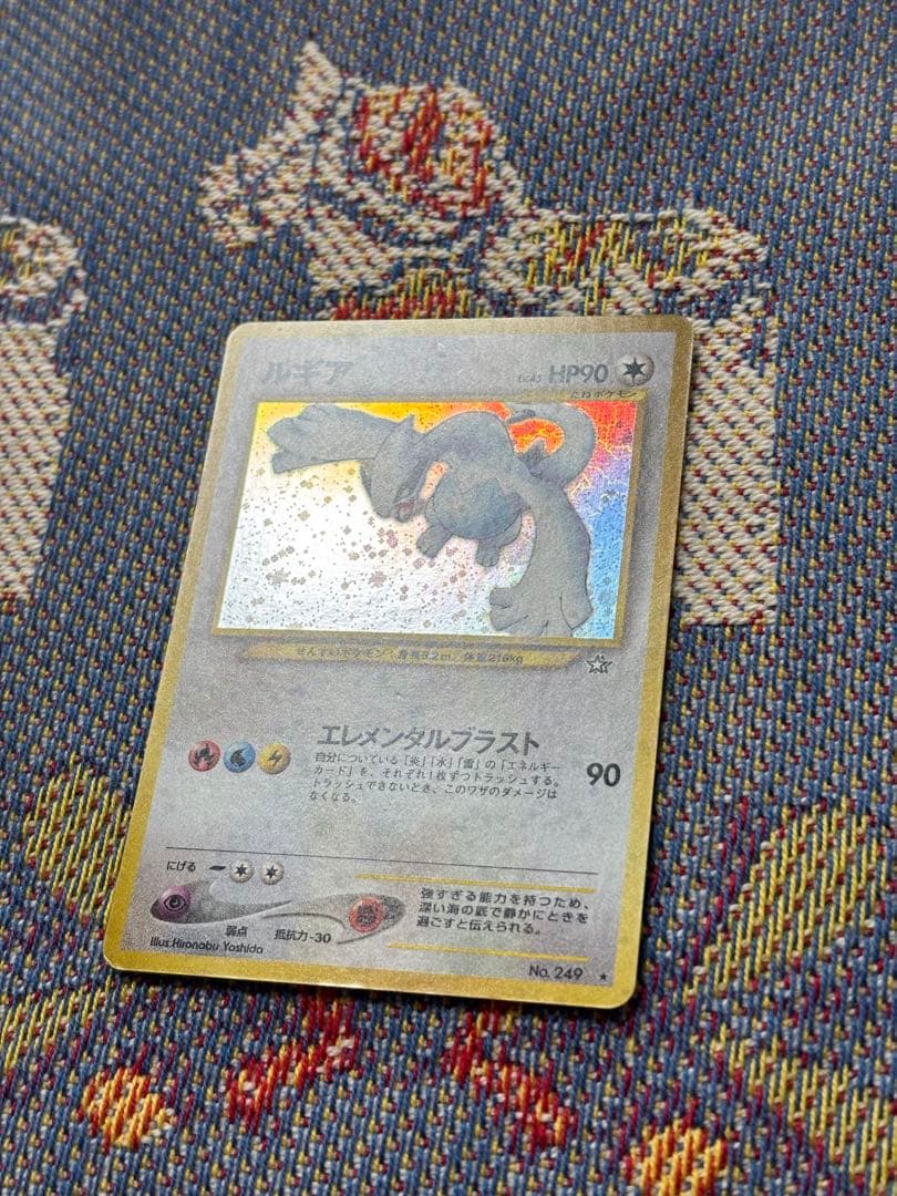 最 安値ゲーム・おもちゃ・グッズ - ルギア ☆ 拡張パック第1弾 金、銀