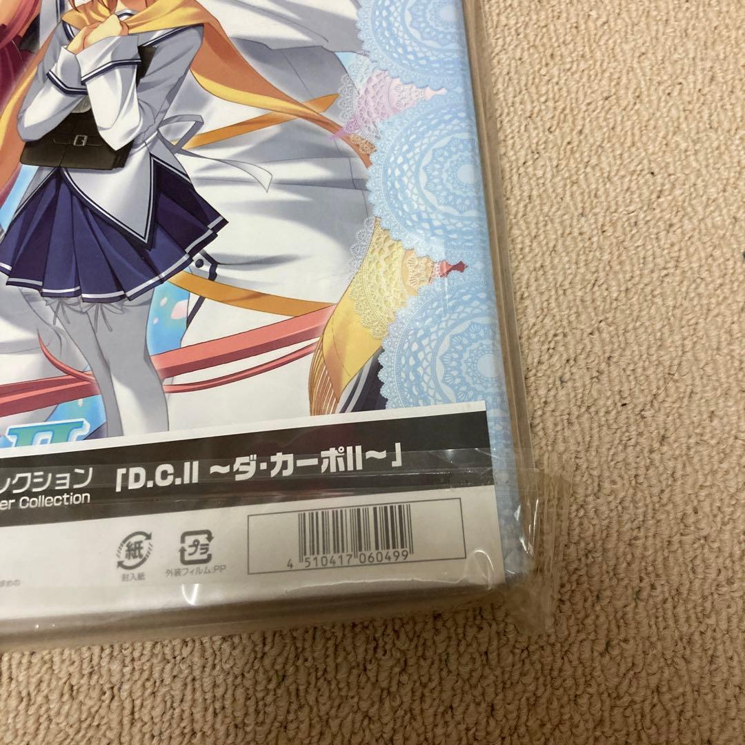 キャラクターバインダーコレクション　D.C.Ⅱ 朝倉　由夢　音姫　ブロッコリー