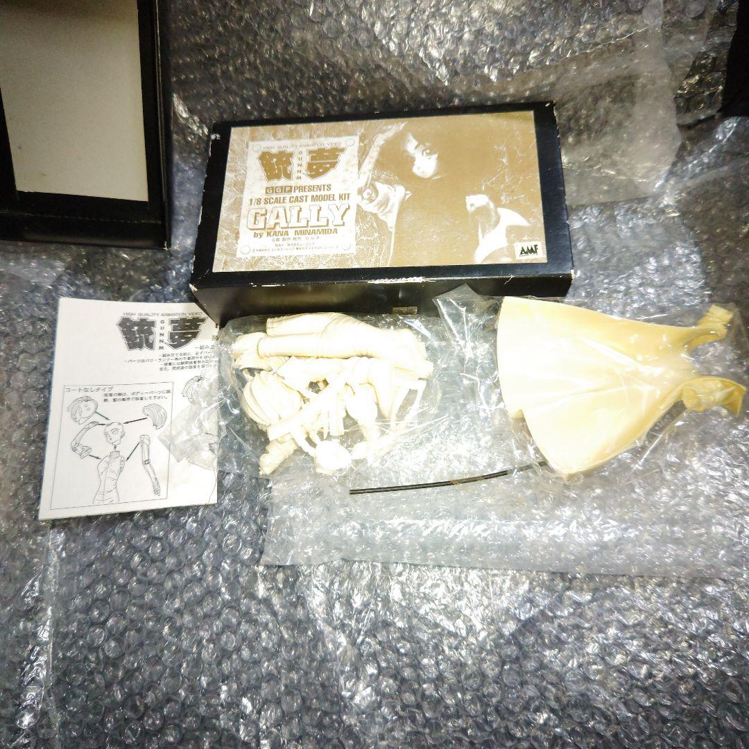 銃夢　ガリィ　ガレージキット　未組立 ガリィ 