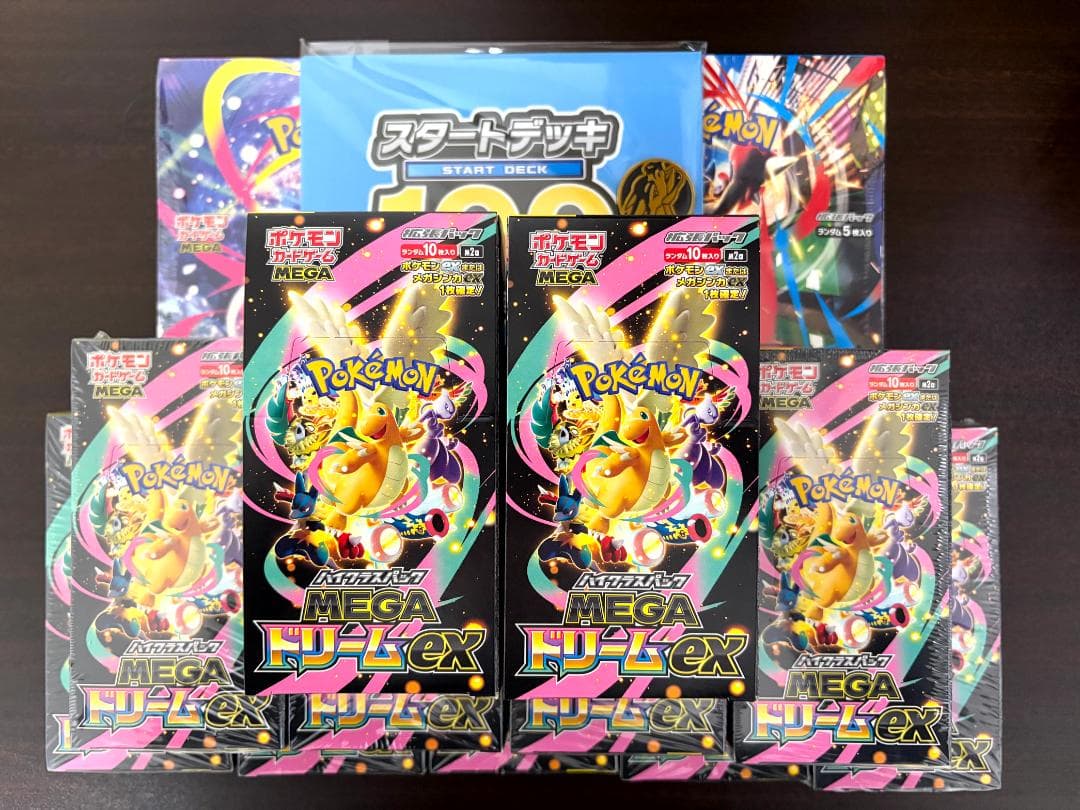 ポケモンカードゲーム ハイクラスパック MEGAドリームex等 合計13BOX Amazon.co.jp: ポケモンカードゲーム MEGA ハイクラスパック MEGA