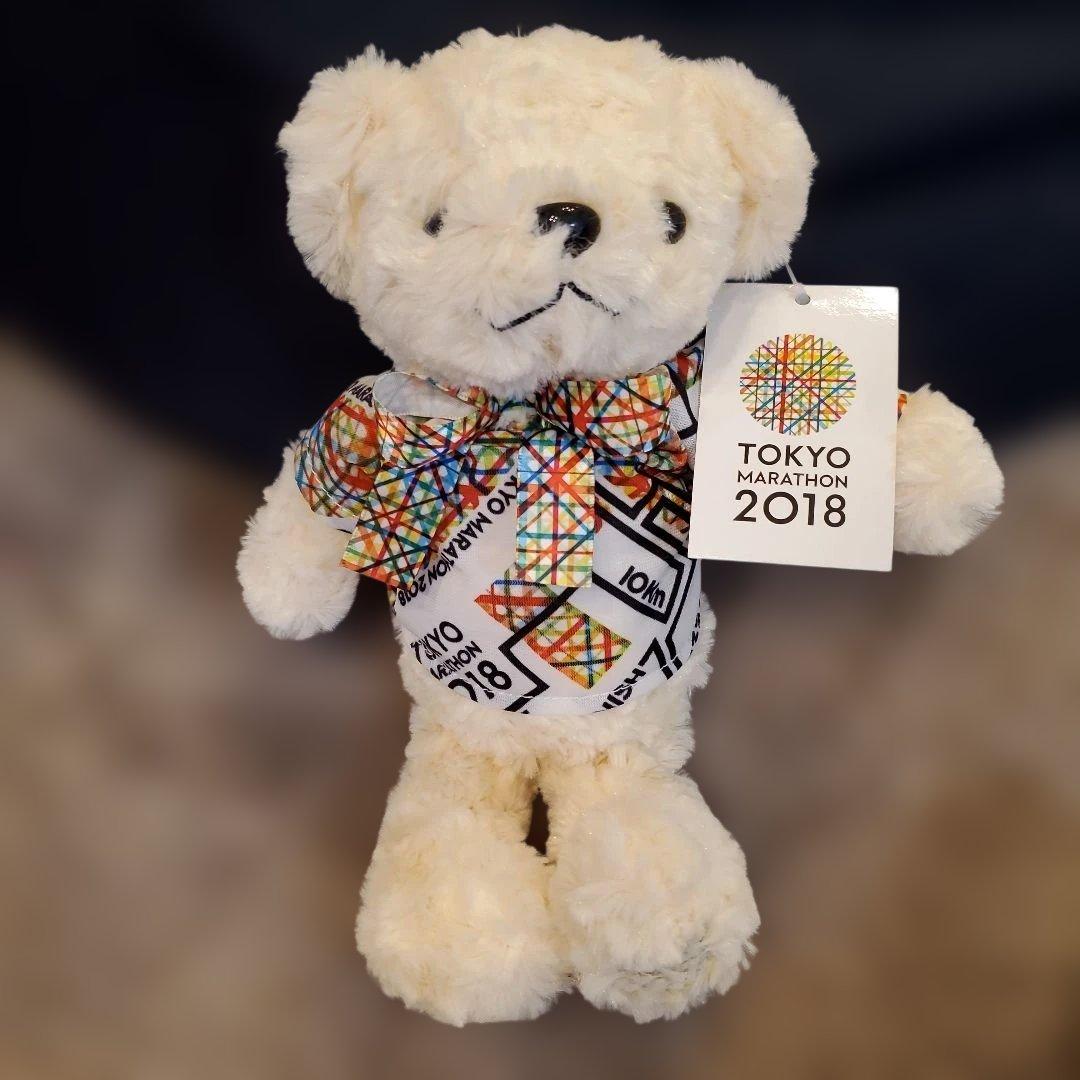 東京マラソン 2018 記念 テディベア　タグ付き 東京マラソン】テディベアその後 | 陸上経験ゼロ！目指せサブリノ～の