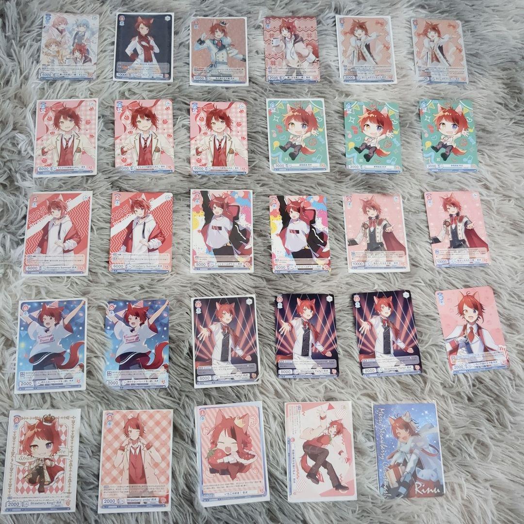 限定！大幅値下げ！おまけ付】すとぷり 莉犬くん るぅとくん グッズ