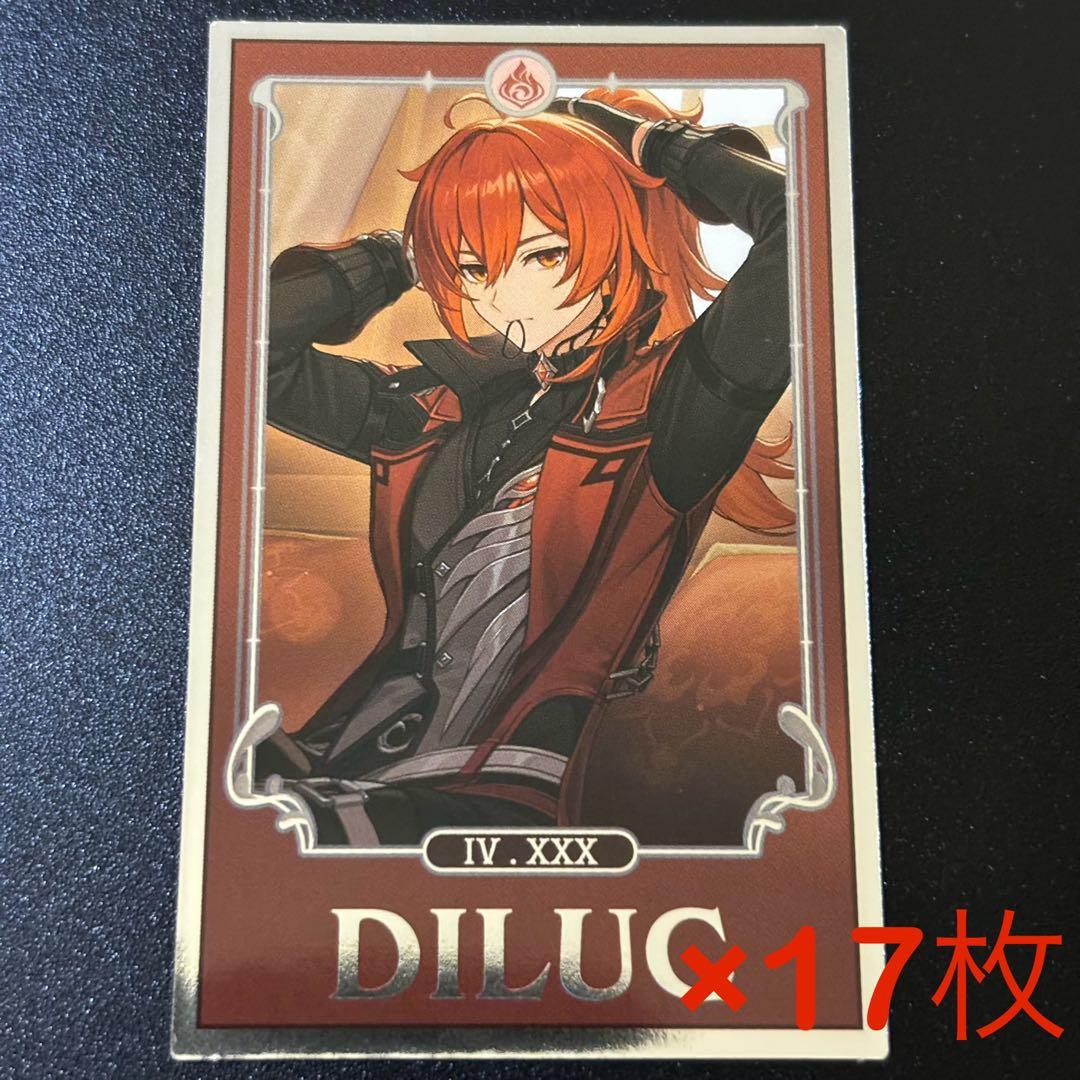 ホヨランド　原神　占いみくじ　おみくじ　ディルック 2026年最新】原神 韓国 おみくじの人気アイテム - メルカリ