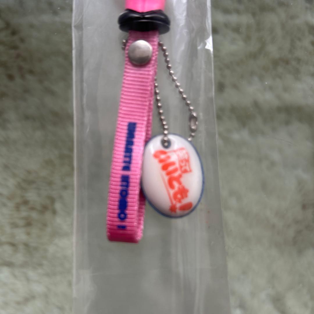 希少 タモリの「笑っていいとも」 ミニフィギュア ストラップ 新品未