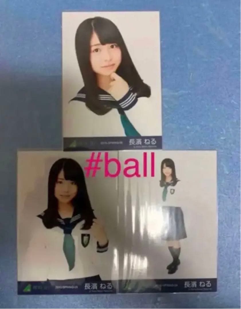 欅坂46 櫻坂46 長濱ねる 生写真 制服のマネキン 20コンプ Amazon.co.jp: 欅坂46 生写真 長濱ねる 制服のマネキン けやき坂46